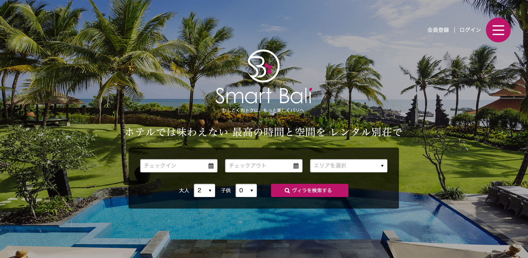 SMART BALI